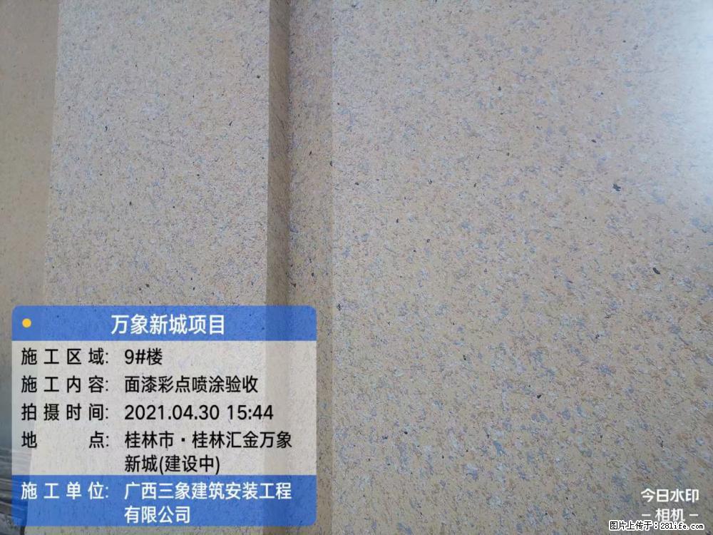 【广西三象建筑安装工程有限公司】万象新城项目 - 家居生活 - 潮州生活社区 - 潮州28生活网 chaozhou.28life.net