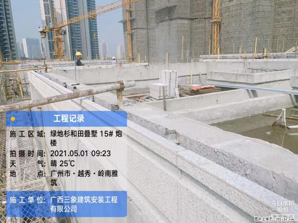 【广西三象建筑安装工程有限公司】绿地衫和田叠墅项目 - 家居生活 - 潮州生活社区 - 潮州28生活网 chaozhou.28life.net