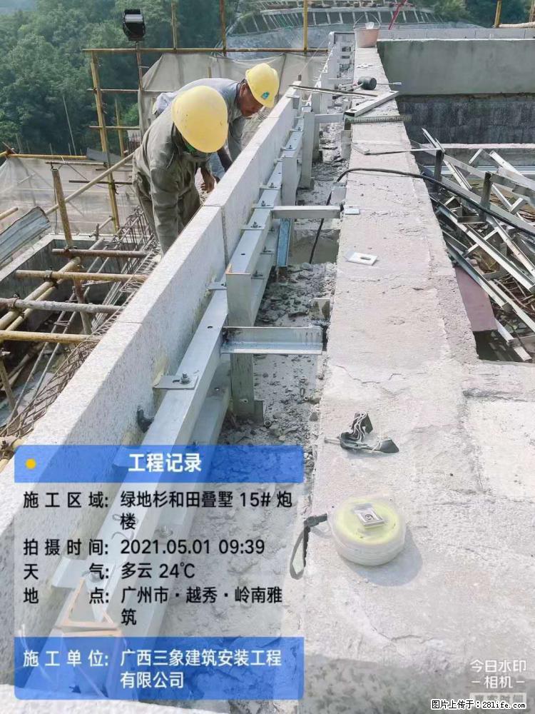 【广西三象建筑安装工程有限公司】绿地衫和田叠墅项目 - 家居生活 - 潮州生活社区 - 潮州28生活网 chaozhou.28life.net