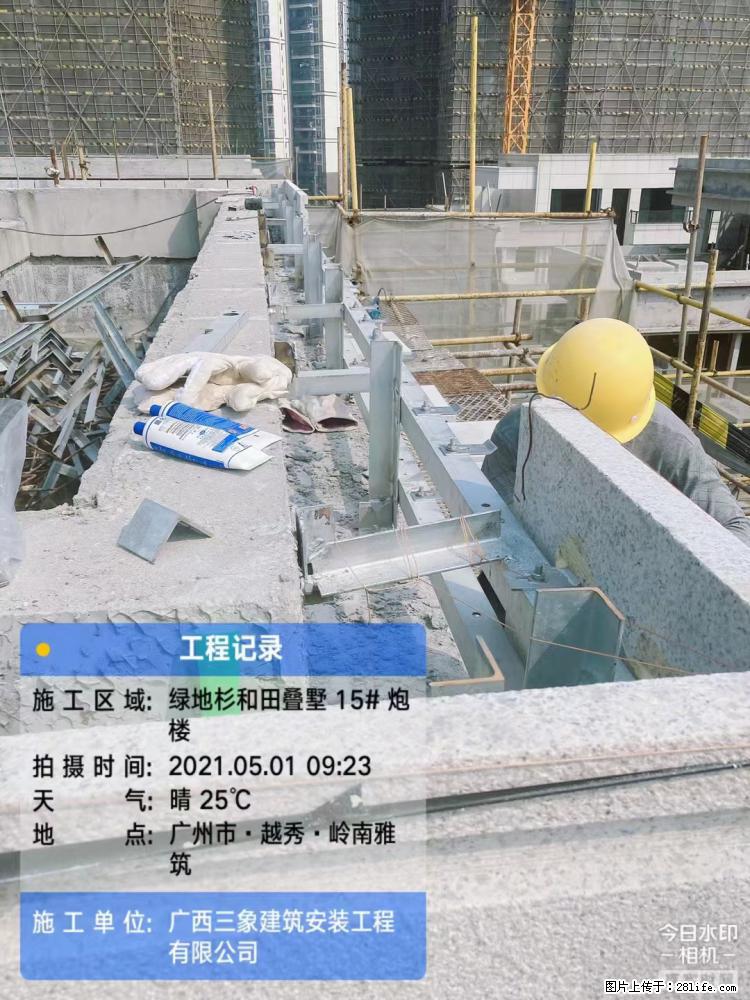 【广西三象建筑安装工程有限公司】绿地衫和田叠墅项目 - 家居生活 - 潮州生活社区 - 潮州28生活网 chaozhou.28life.net