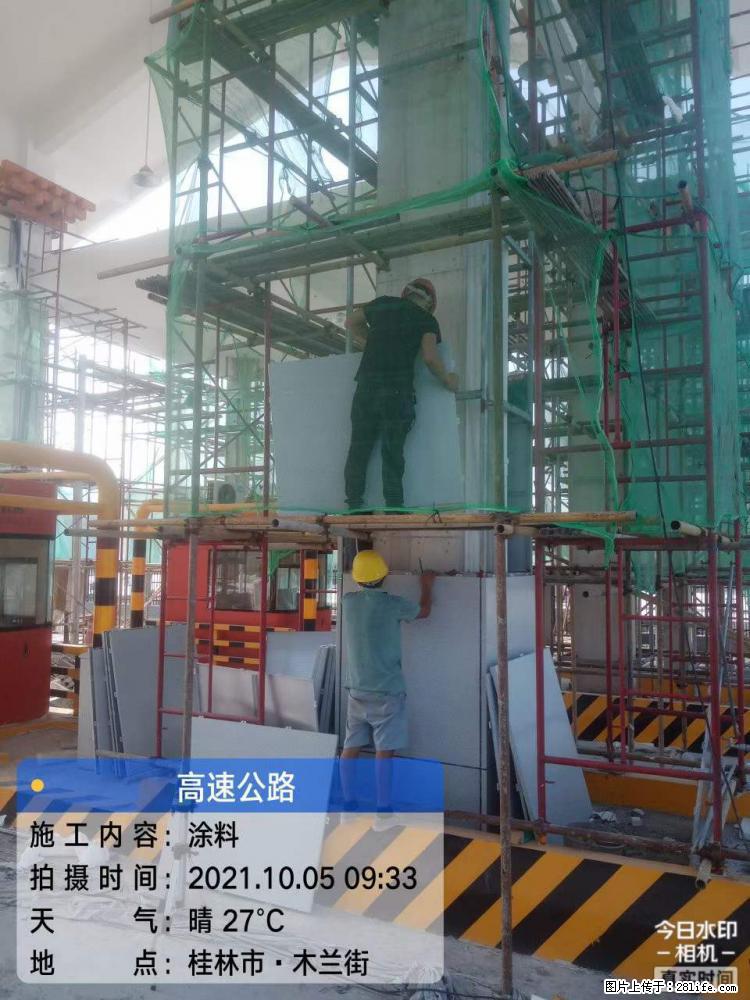 【桂林三象建筑材料有限公司】铝单板外装工程 - 其他广告 - 广告专区 - 潮州分类信息 - 潮州28生活网 chaozhou.28life.net