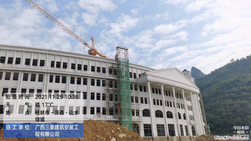 【广西三象建筑安装工程有限公司】幼儿园外墙装饰工程 - 灌水专区 - 潮州生活社区 - 潮州28生活网 chaozhou.28life.net