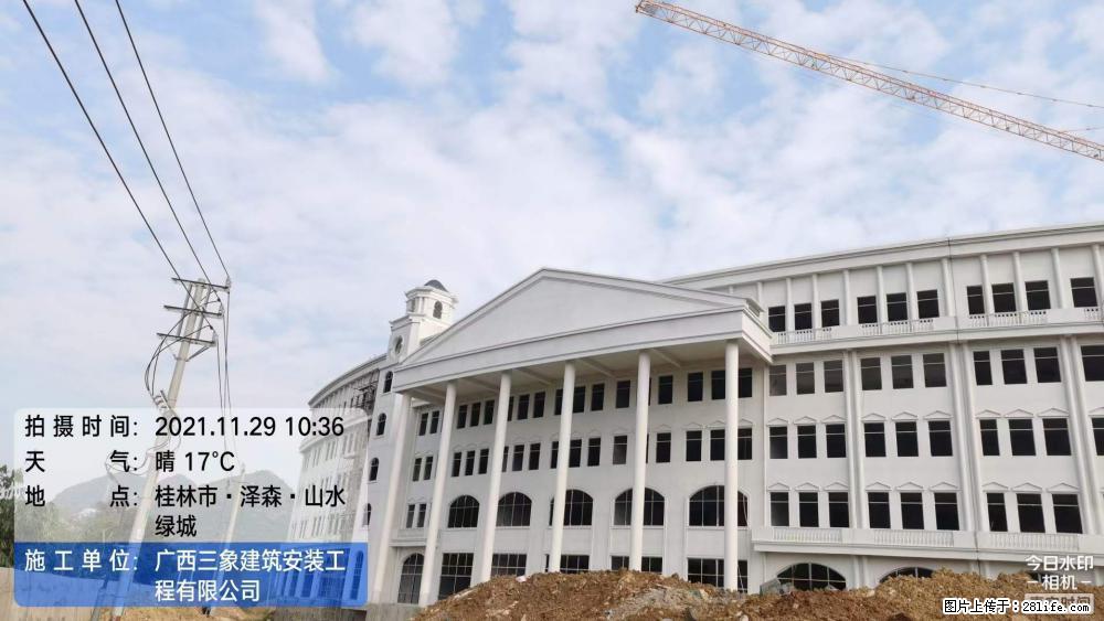 【广西三象建筑安装工程有限公司】幼儿园外墙装饰工程 - 灌水专区 - 潮州生活社区 - 潮州28生活网 chaozhou.28life.net
