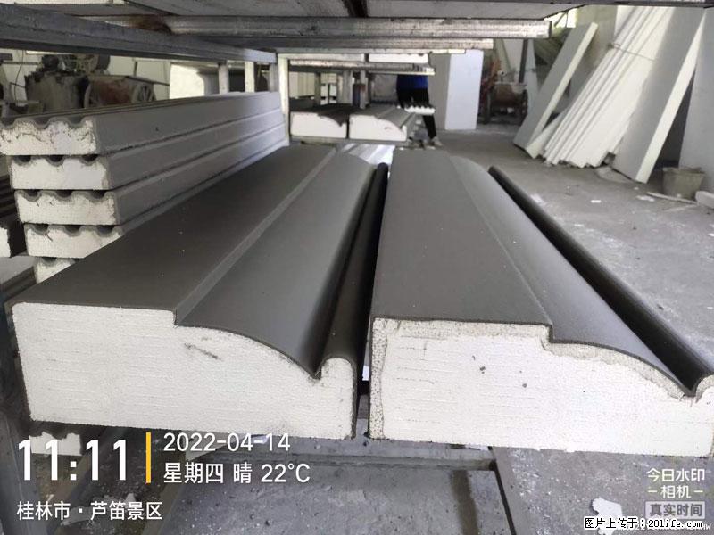 【桂林三象建筑材料有限公司】EPS装饰构件生产中 - 家居生活 - 潮州生活社区 - 潮州28生活网 chaozhou.28life.net