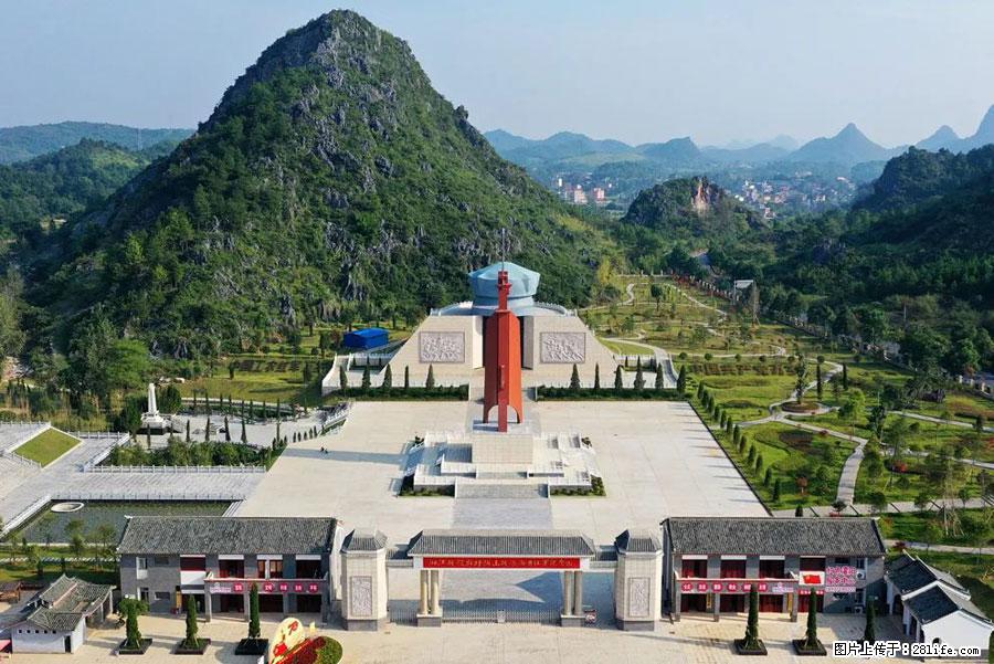 湘江战役新圩阻击战酒海井红军纪念园 - 游山玩水 - 潮州生活社区 - 潮州28生活网 chaozhou.28life.net