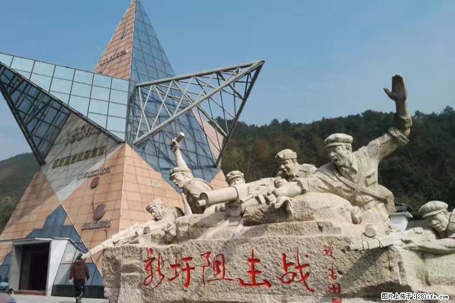 湘江战役新圩阻击战酒海井红军纪念园 - 游山玩水 - 潮州生活社区 - 潮州28生活网 chaozhou.28life.net