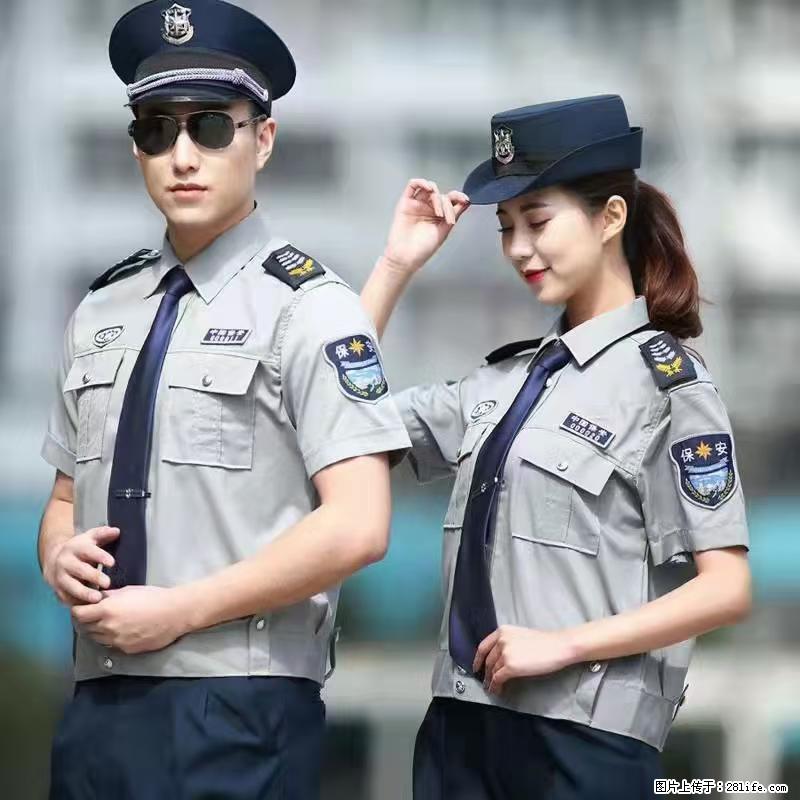 上海：招保安 - 职场交流 - 潮州生活社区 - 潮州28生活网 chaozhou.28life.net