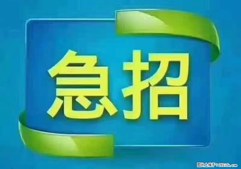 招出纳8000元/月，无证可以，要有相关经验，上海五险一金，包住，包工作餐，做六休一。 - 职场交流 - 潮州生活社区 - 潮州28生活网 chaozhou.28life.net