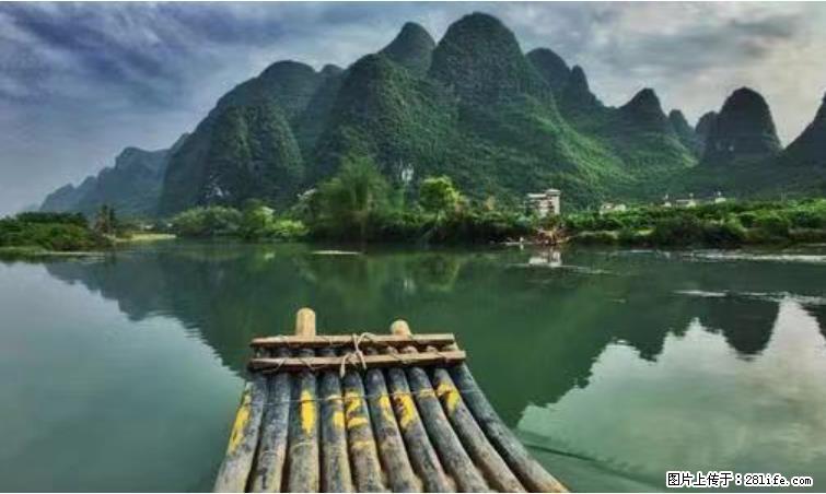 桂林市阳朔县遇龙河景区发布通知，从2022年4月5日起，骥马码头恢复营业。 - 游山玩水 - 潮州生活社区 - 潮州28生活网 chaozhou.28life.net