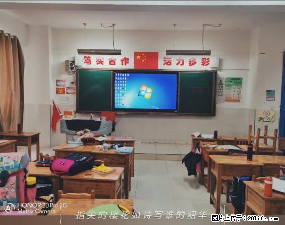 【贵州中汇联瑞科技有限公司】 专业做班班通、校园广播、校园监控、校园门禁道闸、学校大礼堂等 - 其他广告 - 广告专区 - 潮州分类信息 - 潮州28生活网 chaozhou.28life.net
