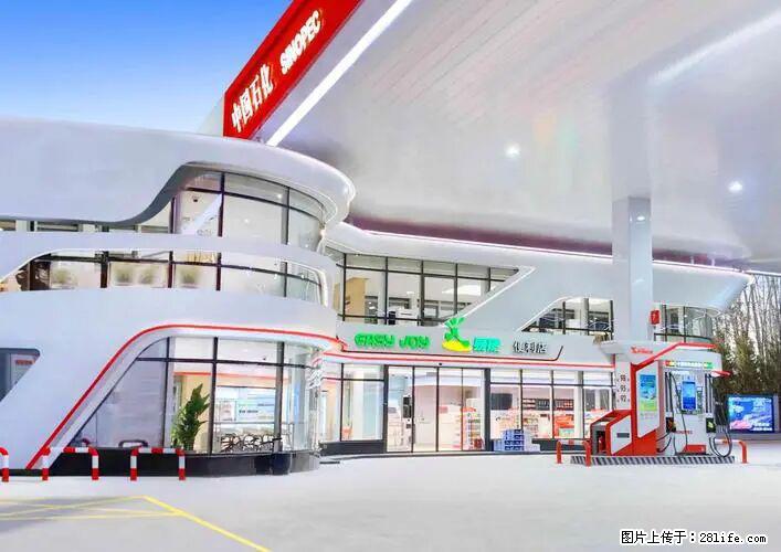 中国石化广西易捷出口商品招商公告 - 其它 - 汽车频道 - 潮州分类信息 - 潮州28生活网 chaozhou.28life.net