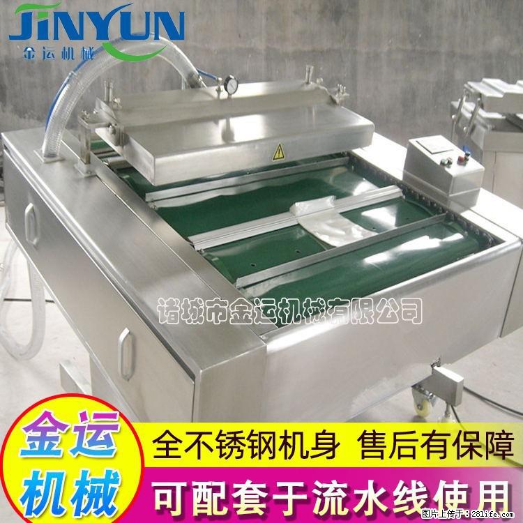 咸蛋黄月饼真空包装机 连续式真空包装机 商用不锈钢真空封口机 - 综合信息 - 其他综合 - 潮州分类信息 - 潮州28生活网 chaozhou.28life.net