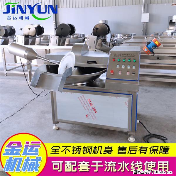 水饺馅斩拌机 全自动高速葱姜蒜斩碎机 火锅虾滑斩拌机 - 综合信息 - 其他综合 - 潮州分类信息 - 潮州28生活网 chaozhou.28life.net