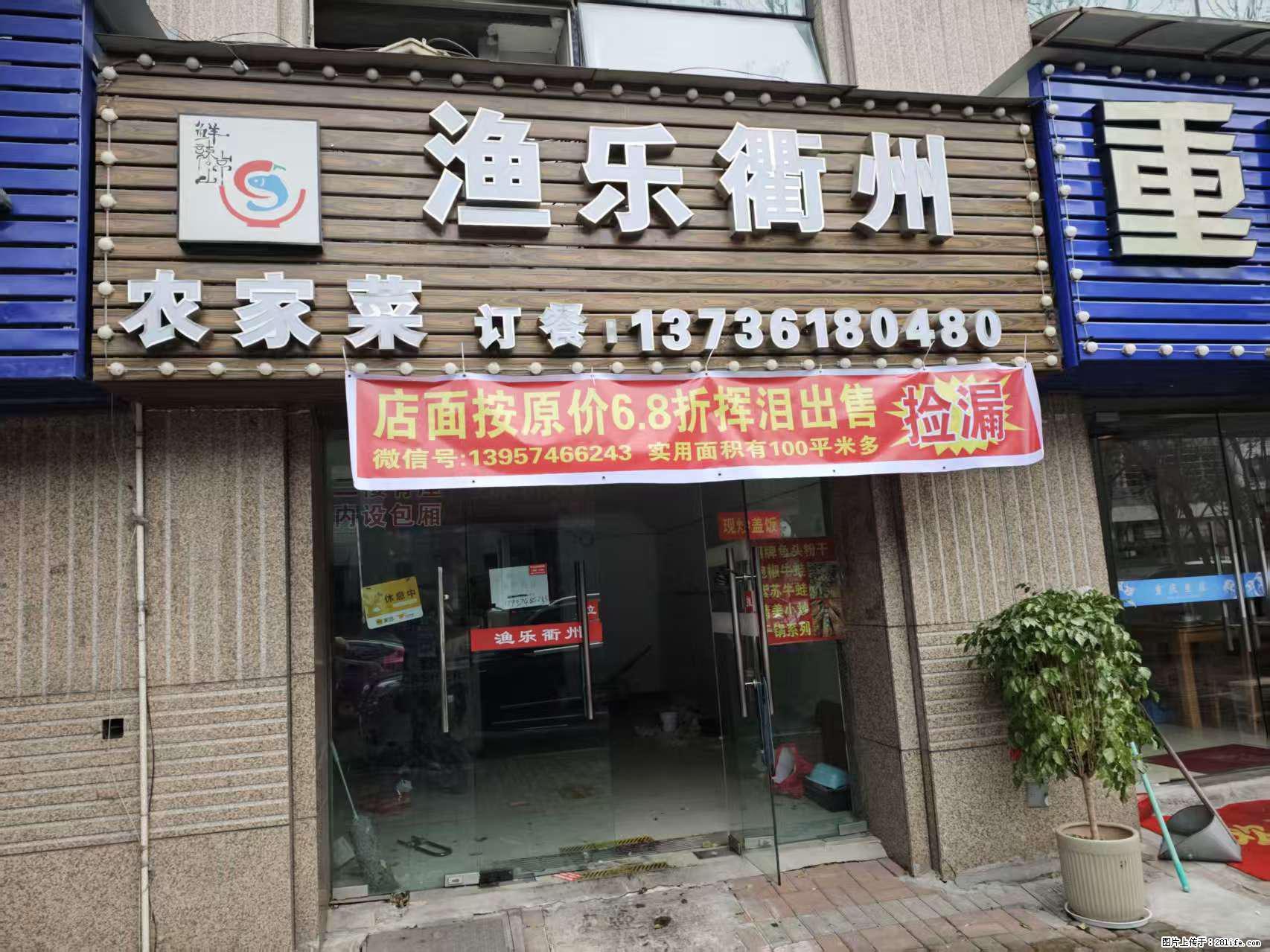 房子出售 - 房屋出租 - 房屋租售 - 潮州分类信息 - 潮州28生活网 chaozhou.28life.net
