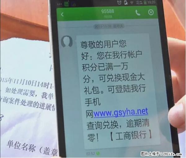 年底，这些消息柳州人千万别信！否则，这一年白干... - 潮州生活资讯 - 潮州28生活网 chaozhou.28life.net