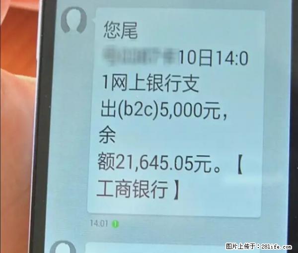 年底，这些消息柳州人千万别信！否则，这一年白干... - 潮州生活资讯 - 潮州28生活网 chaozhou.28life.net