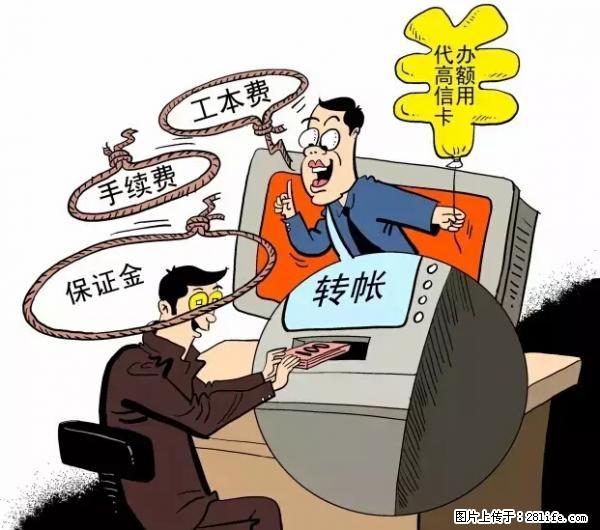 年底，这些消息柳州人千万别信！否则，这一年白干... - 潮州生活资讯 - 潮州28生活网 chaozhou.28life.net