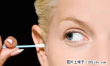 剪指甲、挖耳屎，这些日常小动作竟隐藏大危害！ - 潮州生活资讯 - 潮州28生活网 chaozhou.28life.net