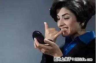 剪指甲、挖耳屎，这些日常小动作竟隐藏大危害！ - 潮州生活资讯 - 潮州28生活网 chaozhou.28life.net