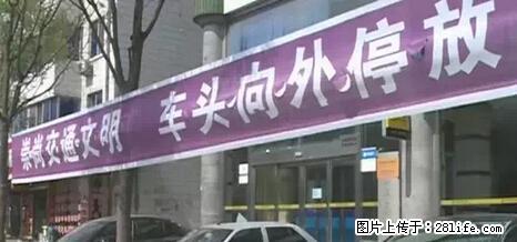 停车为什么要车头朝外？不是开玩笑，关键时刻真能救命 - 潮州生活资讯 - 潮州28生活网 chaozhou.28life.net