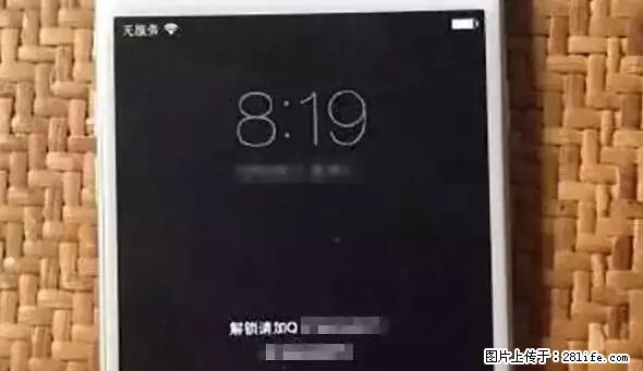 公安部四害紧急提醒：苹果手机显示这个，千万别点… - 潮州生活资讯 - 潮州28生活网 chaozhou.28life.net