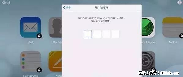 公安部四害紧急提醒：苹果手机显示这个，千万别点… - 潮州生活资讯 - 潮州28生活网 chaozhou.28life.net