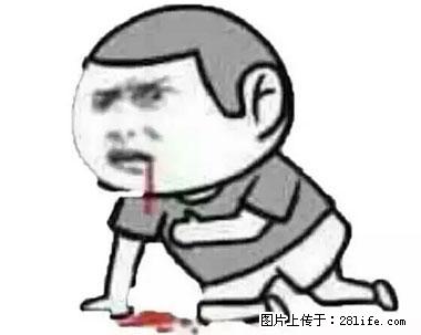 晕车、脚气、牙齿变黄、皮肤粗糙？学会这些三分钟搞定！ - 潮州生活资讯 - 潮州28生活网 chaozhou.28life.net