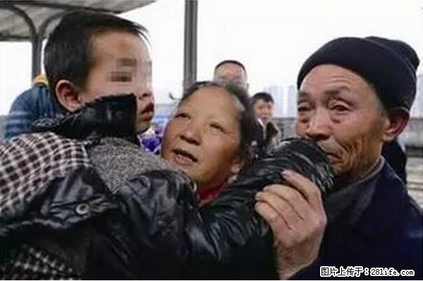 人贩子新的骗局，太恐怖了，以后注意自己的聊天内容！ - 潮州生活资讯 - 潮州28生活网 chaozhou.28life.net