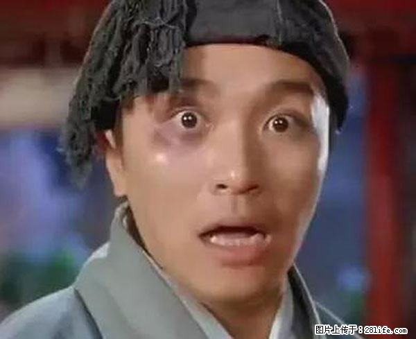 原来它这么毒，然而竟然满大街都是.... - 潮州生活资讯 - 潮州28生活网 chaozhou.28life.net