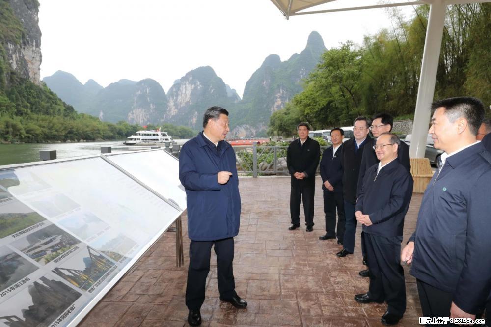习近平赴广西考察调研 - 潮州生活资讯 - 潮州28生活网 chaozhou.28life.net