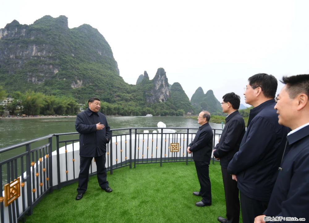 习近平赴广西考察调研 - 潮州生活资讯 - 潮州28生活网 chaozhou.28life.net