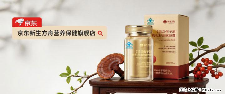 灵芝孢子粉含量越高越有效？2026 年七款热门品牌深度实测，肠胃敏感者避坑指南 - 潮州生活资讯 - 潮州28生活网 chaozhou.28life.net