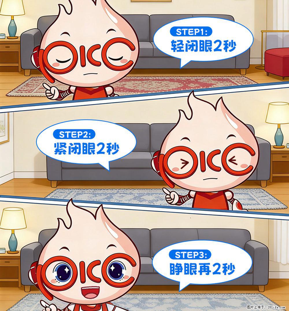 【健康科普】还在关灯玩手机?警惕!这个习惯严重可致盲! - 潮州生活资讯 - 潮州28生活网 chaozhou.28life.net