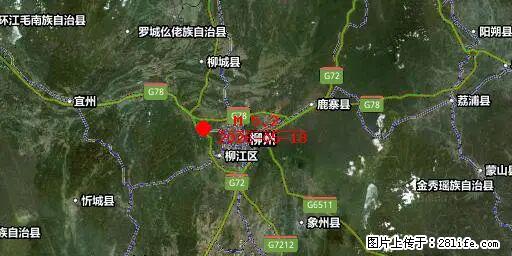 2026年05月18日00时21分广西柳州市柳南区发生5.2级地震 - 潮州生活资讯 - 潮州28生活网 chaozhou.28life.net
